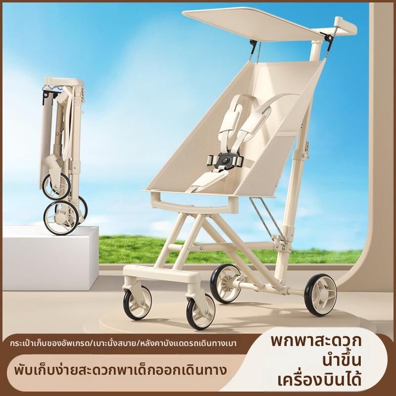 LIWAN | Portable Foldable Baby Stroller 4 Wheels