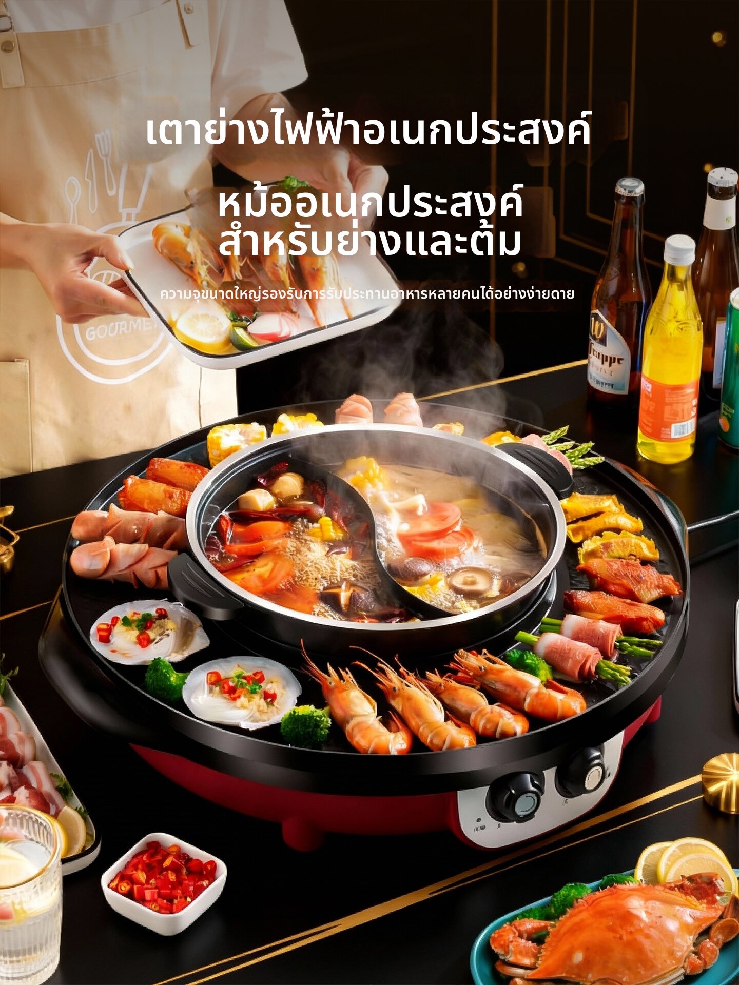 GIANXI | Multipurpose Smokeless Non-stick Grill and Hot Pot Dual-use Pot ราคา 1,304 บาท*ส่งฟรี