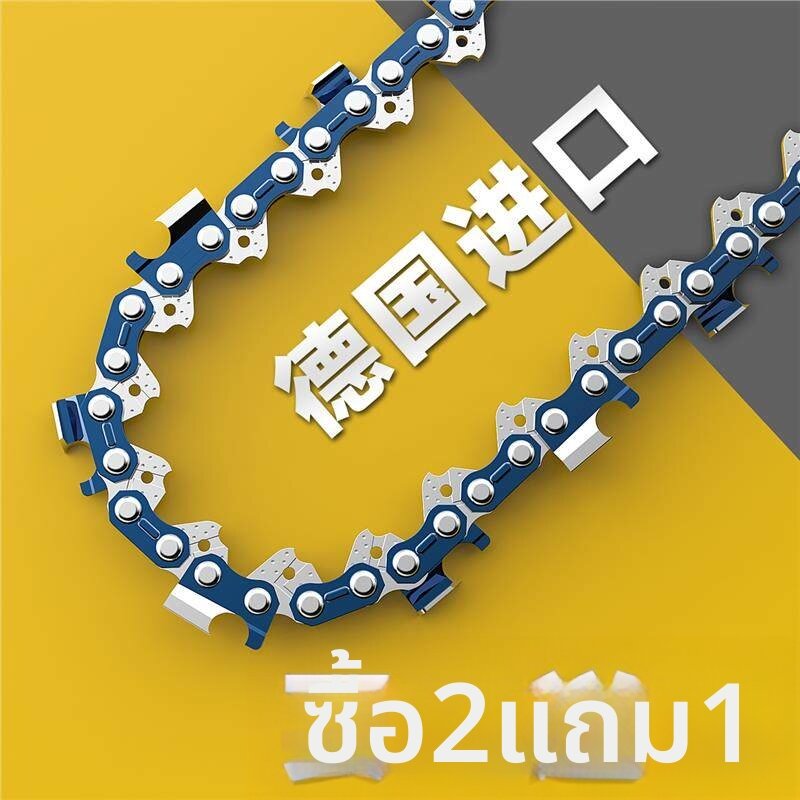MONLEYTA | Li-ion Chainsaw Guide Bar Universal Parts ราคา 999 บาท*ส่งฟรี