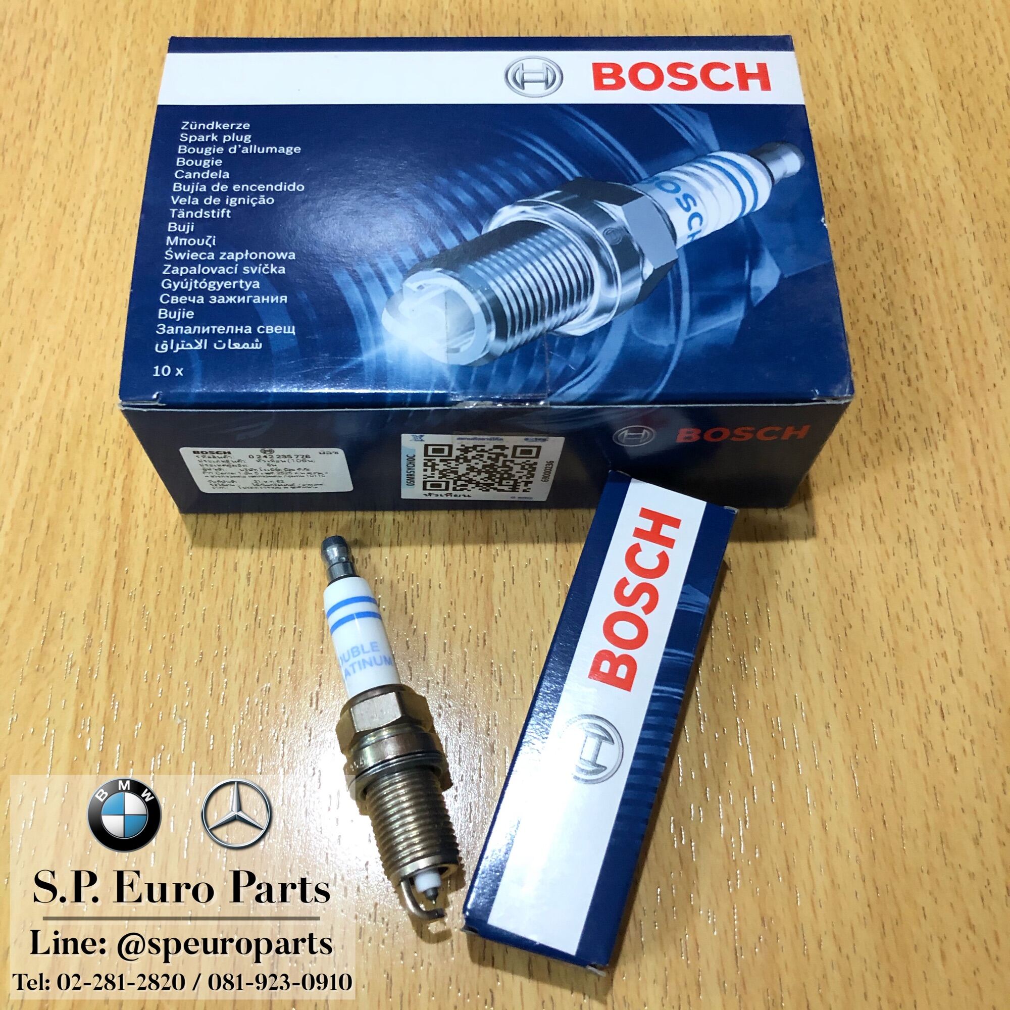 หัวเทียน Bosch FR7KPP332