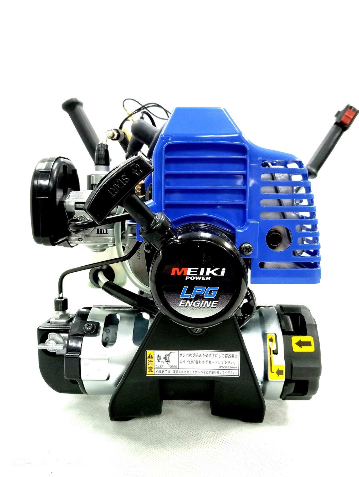 Mitsu TL231-S4 (LPG) lawn mower ราคา 9,600 บาท*ส่งฟรี
