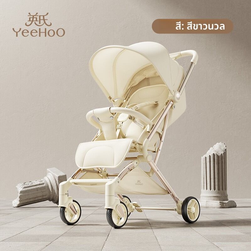 YeeHoO KIDS | Baby Stroller with Spinal Protection and Easy Folding 0-3 Years