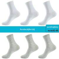 LangSha | ถุงเท้าผ้าฝ้ายบางสำหรับฤดูร้อน ไซส์ 44-48