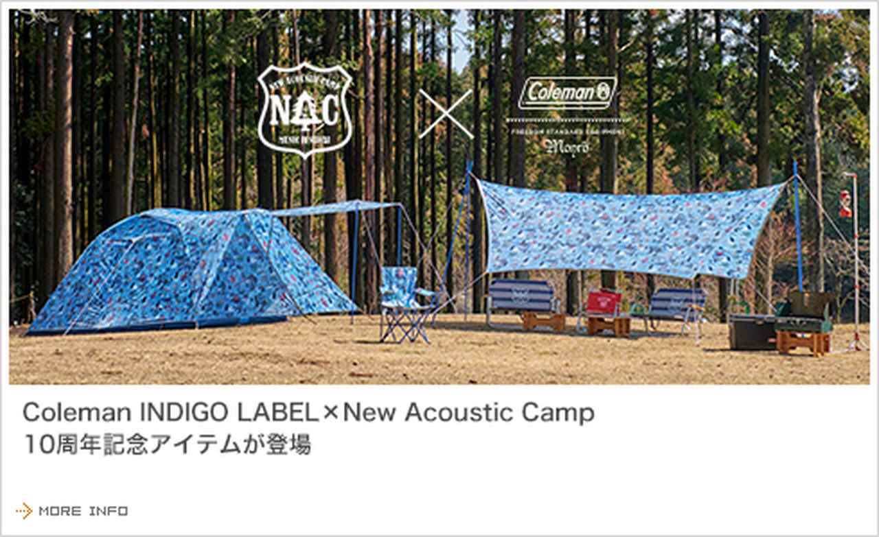 เต๊นท์ Coleman Tough Wide Dome IV/300 New Acoustic Camp (NAC) 2022