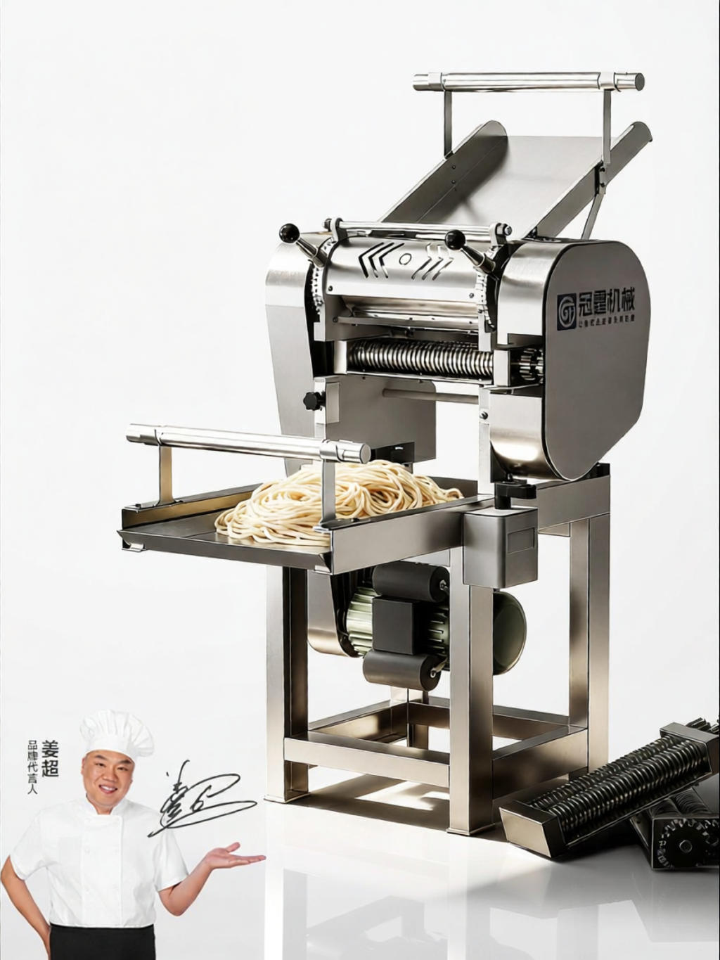 GUANTING | Automatic Stainless Steel Noodle and Dumpling Wrapper Maker Large