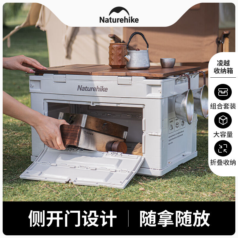 Nature กล่องเก็บของพับได้สำหรับโนคเกอร์กล่องจัดระเบียบเสื้อผ้าเดินทางอุปกรณ์กลางแจ้งความจุขนาดใหญ่พกพาสะดวกสำหรับรถยนต์ ราคา 2,930 บาท*ส่งฟรี