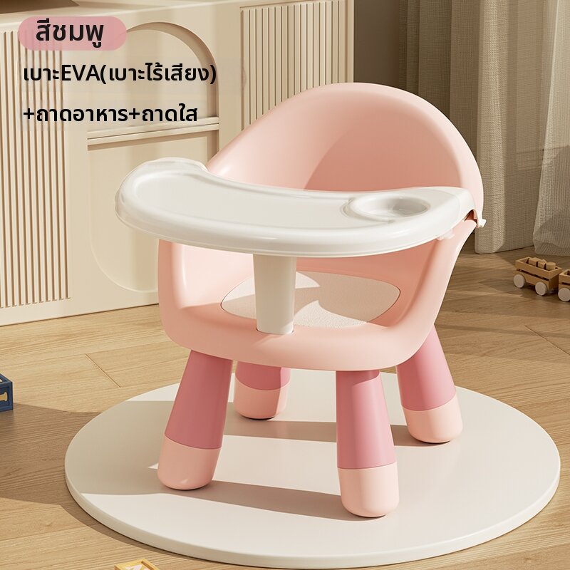 BEIMADUOJI | เก้าอี้ป้อนอาหารแบบส่งเสริมการเรียนรู้สำหรับเด็ก