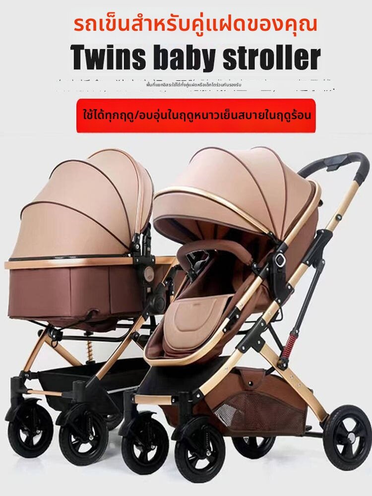 WEIJIA | Foldable High Viewpoint Baby Stroller with Reclining Seat and Shock Absorption