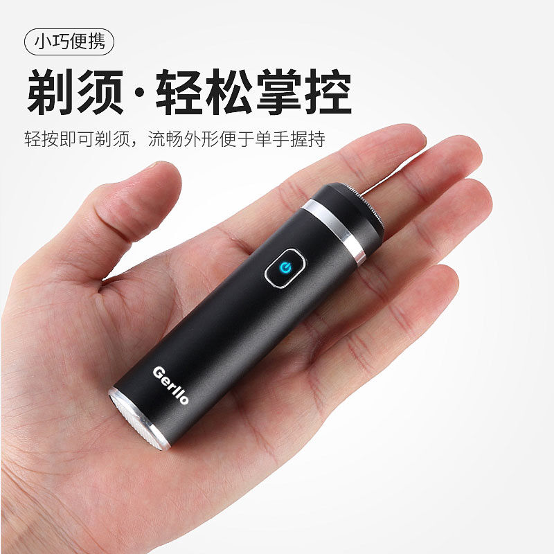 รูปสินค้า แบบพกพามินิเครื่องโกนหนวดไฟฟ้าสําหรับผู้ชาย Beard Trimmer ของขวัญสําหรับแฟนผิวกันน้ําลอยหัวใบมีด