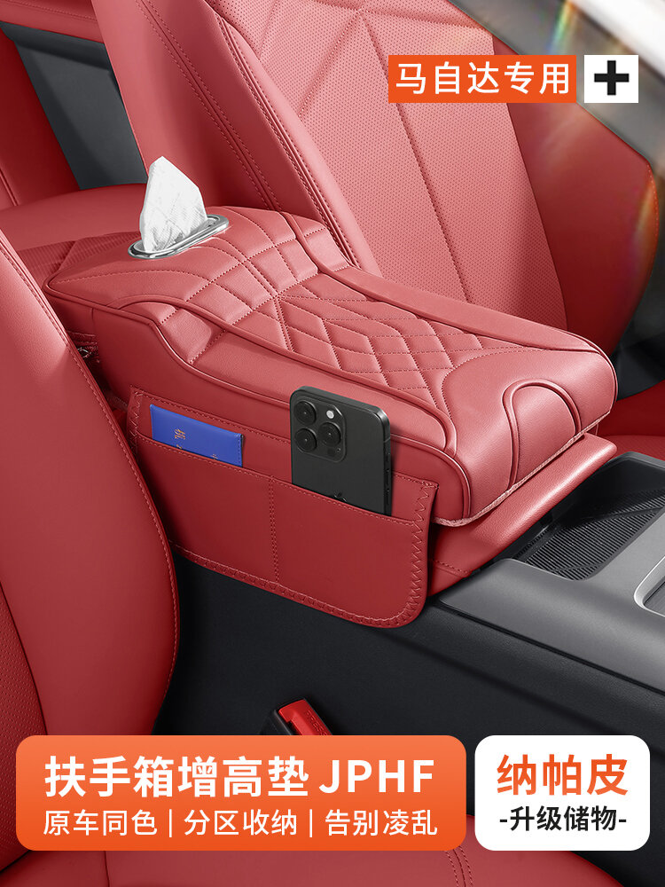 TOPVIP | For Mazda Armrest Pad with Tissue Box ราคา 367 บาท*ส่งฟรี