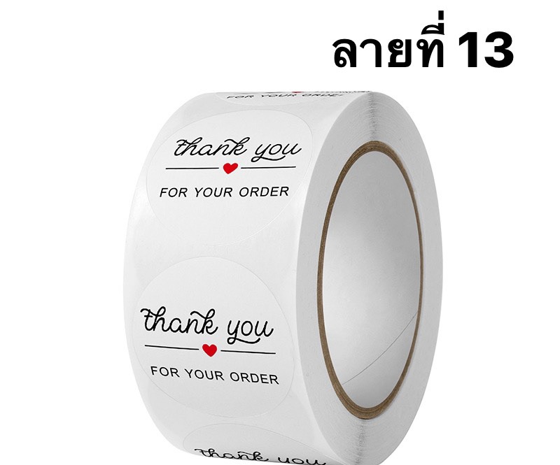 500ดวง สติกเกอร์น่ารัก ขอบคุณ thankyou แมว สายรุ้ง ดอกไม้ ขนาด2.5 เซน