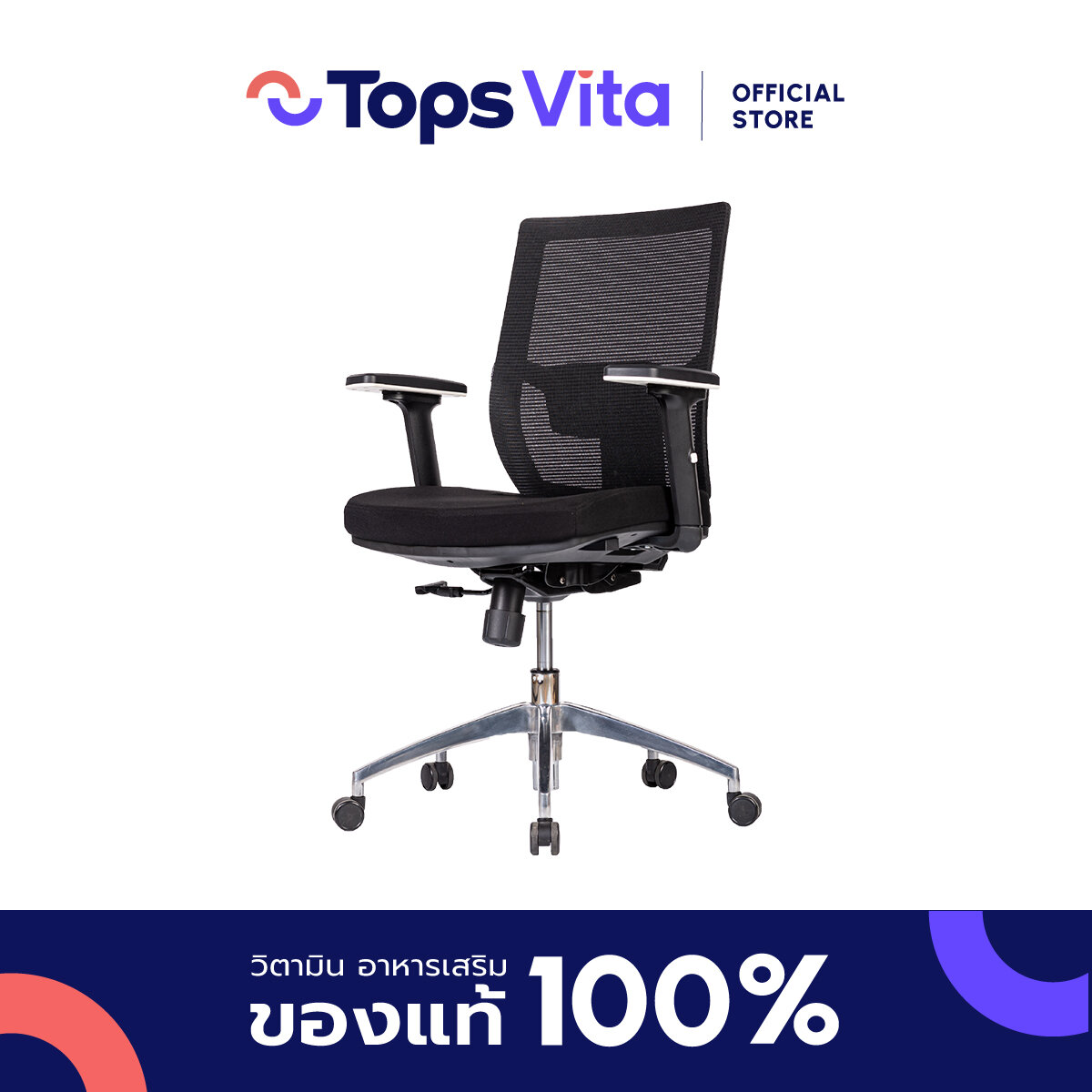 WS ErgoChair PratoEM209D Black ราคา 5,550 บาท*ส่งฟรี