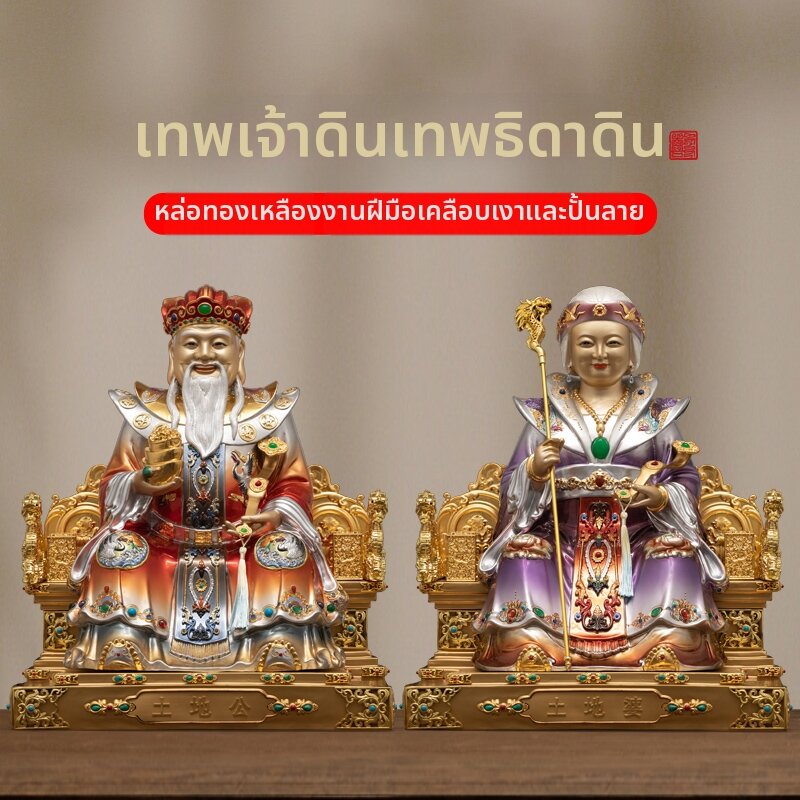 WANGJIXIANG | Large Fortune God and Fortune Goddess Worship Statues ราคา 90,417 บาท*ส่งฟรี