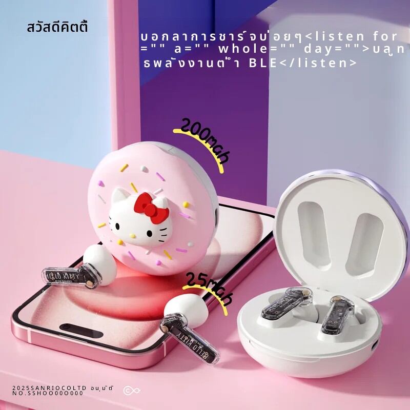 Sanrio Kuromi Hello Kitty TWS หูฟังบลูทูธไร้สายแบบครึ่งหูน่ารักของขวัญวันเกิดสไตล์โดนัทน่ารัก ราคา 457 บาท*ส่งฟรี
