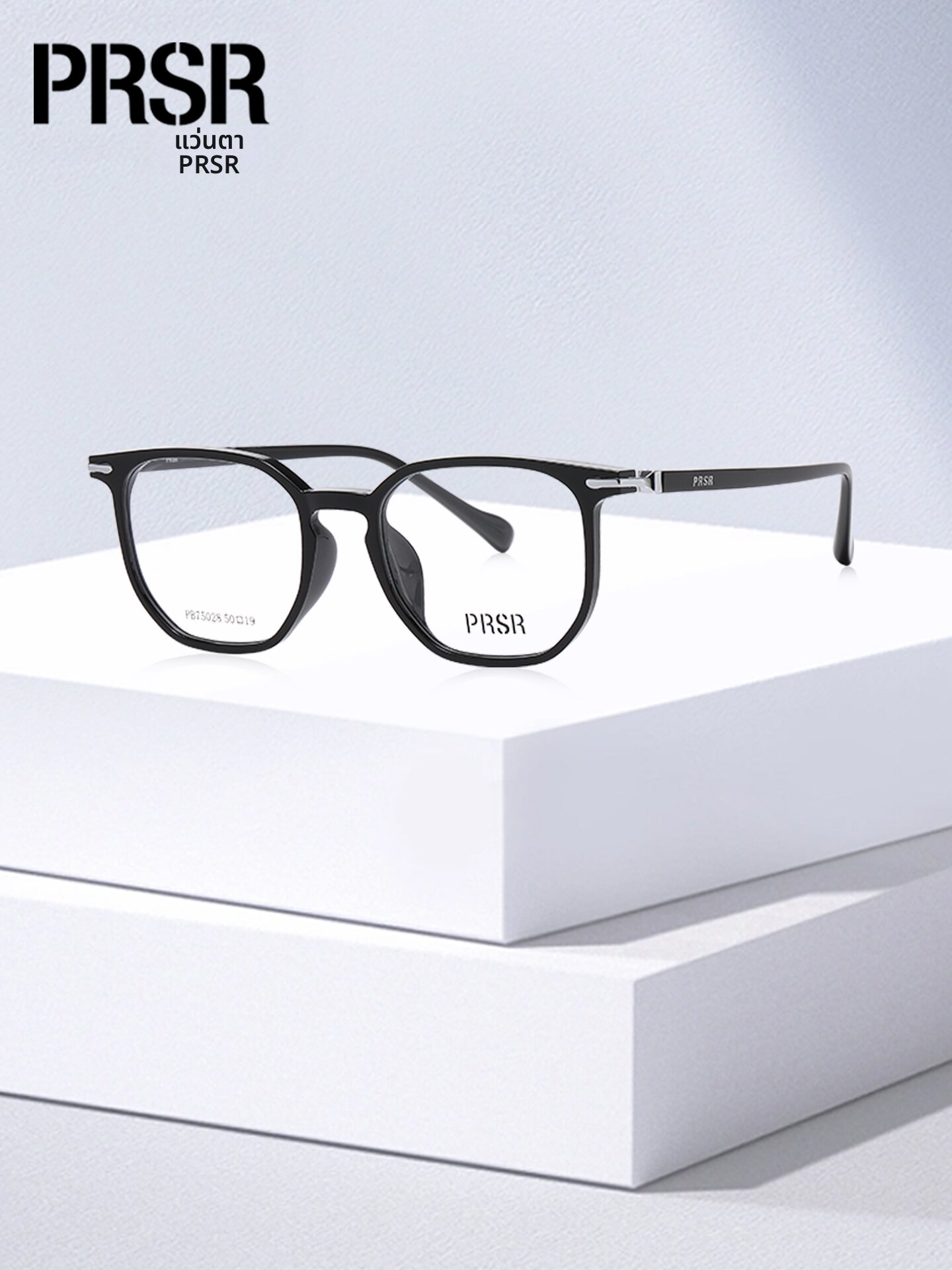 [Prsr | Ultra-light Anti-blue Light Myopia Glasses,Prsr | Ultra-light Anti-blue Light Myopia Glasses,] ราคา 3,651 บาท*ส่งฟรี
