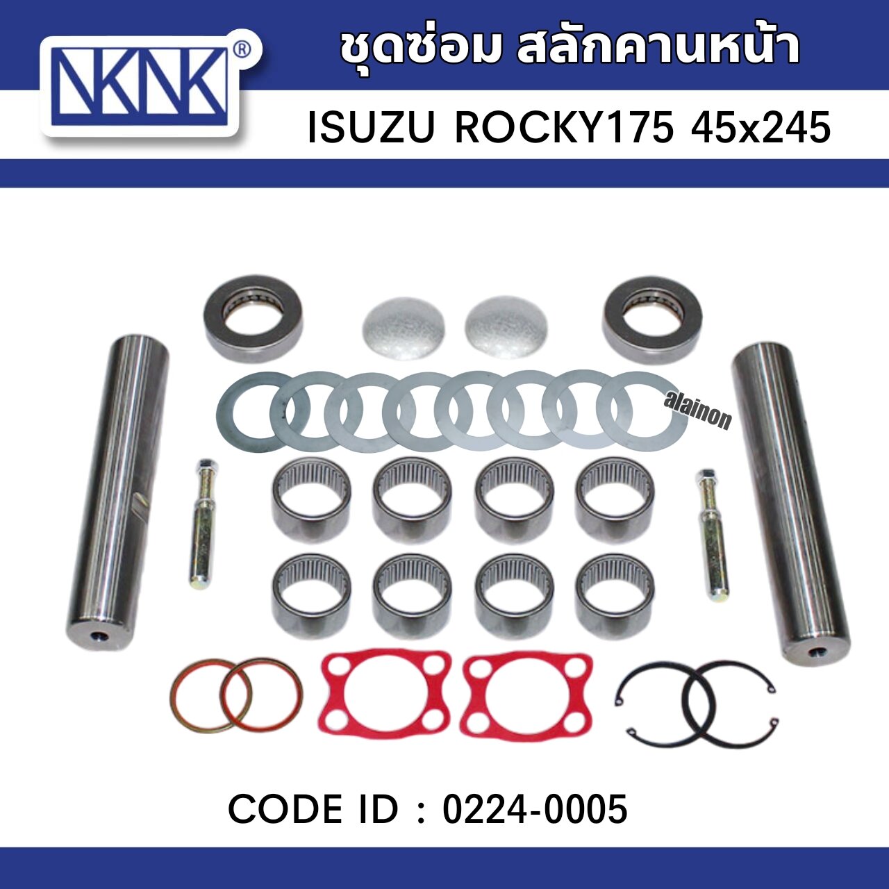 ชุดซ่อมสลักคอม้า ISUZU ROCKY175-195 (45×245 mm.) สลักคานหน้า ราคา 2,300 บาท*ส่งฟรี