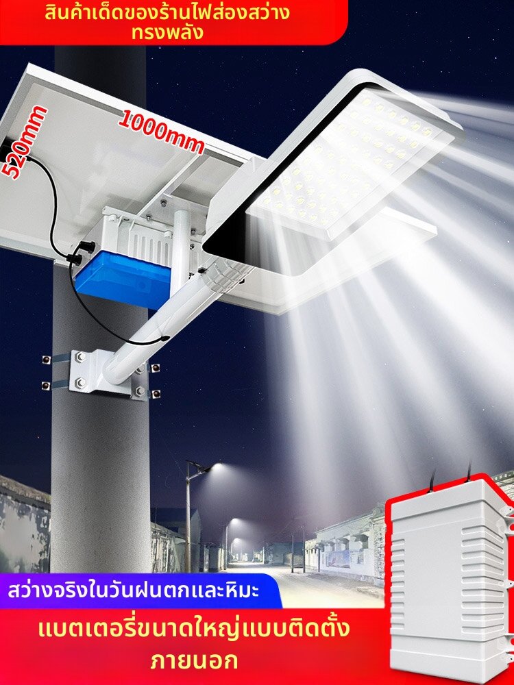 LANSHI | High-Power LED Solar Outdoor Light ราคา 2,114 บาท*ส่งฟรี