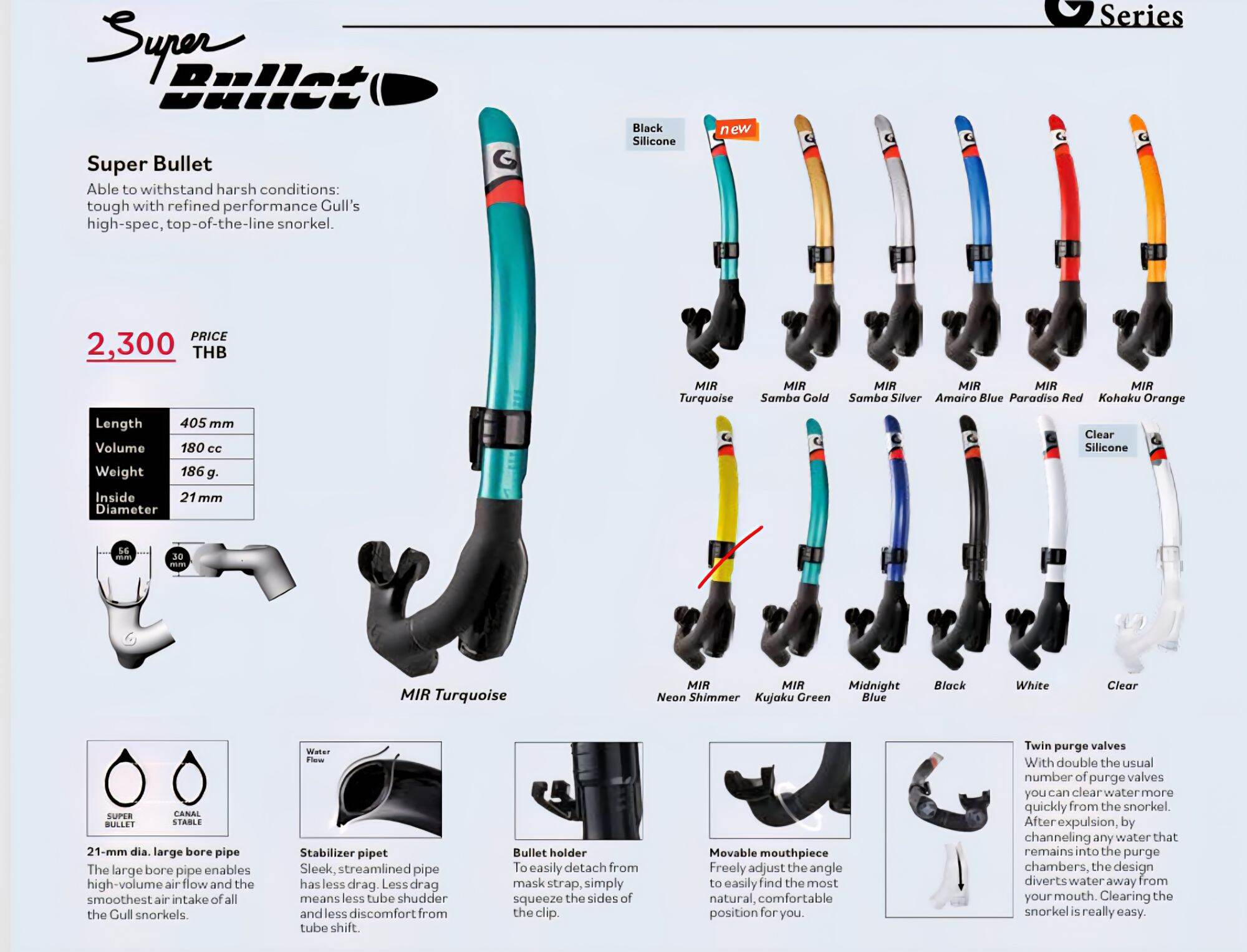 [ผ่อน 0%]Gull Super Bullet Snorkel (สีใหม่ ทักแชทค่ะ) ราคา 2,300 บาท*ส่งฟรี