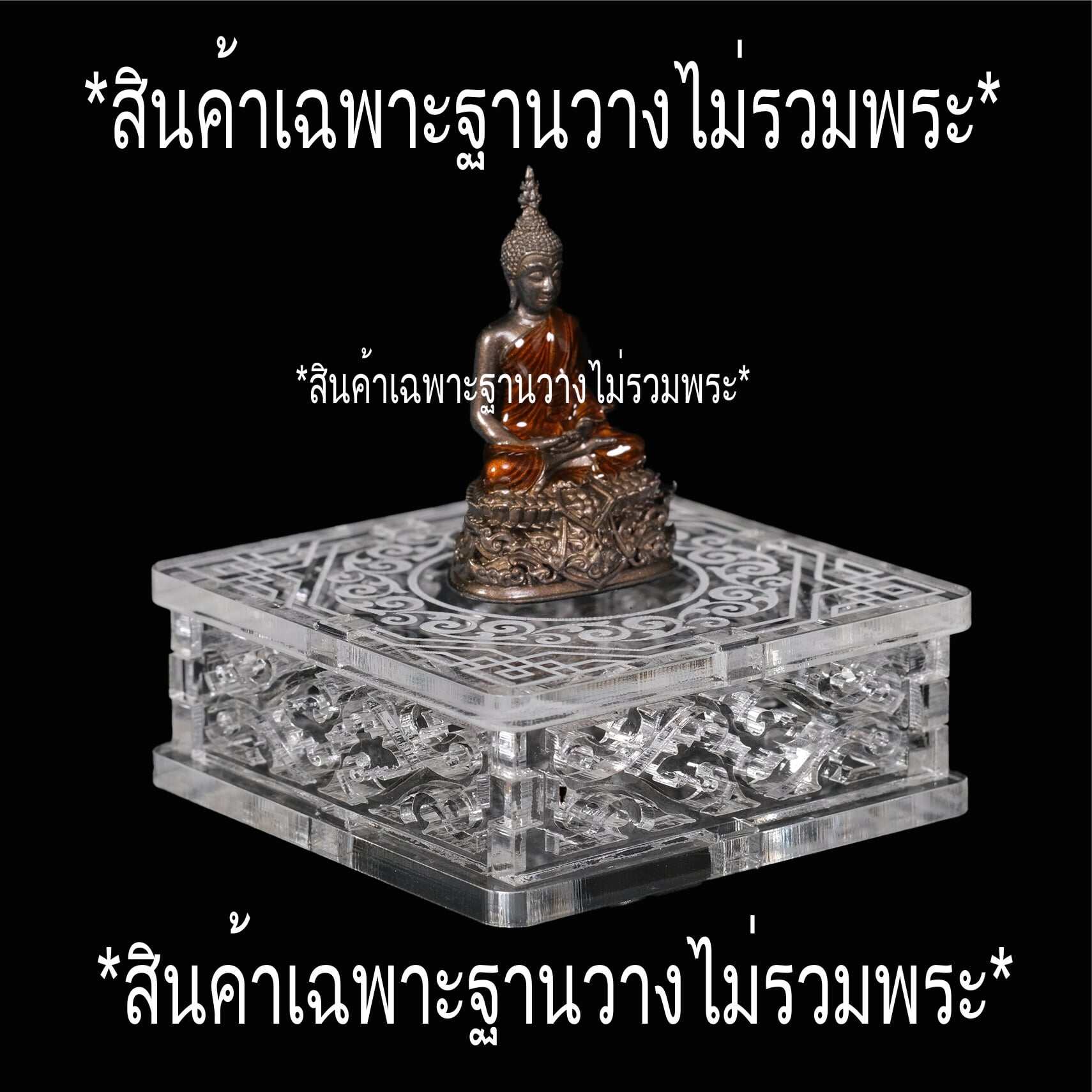โต๊ะจิ๋ว​วางรูปหล่อ​ สลักลายไทยสวยงาม ราคา 49 บาท*ส่งฟรี