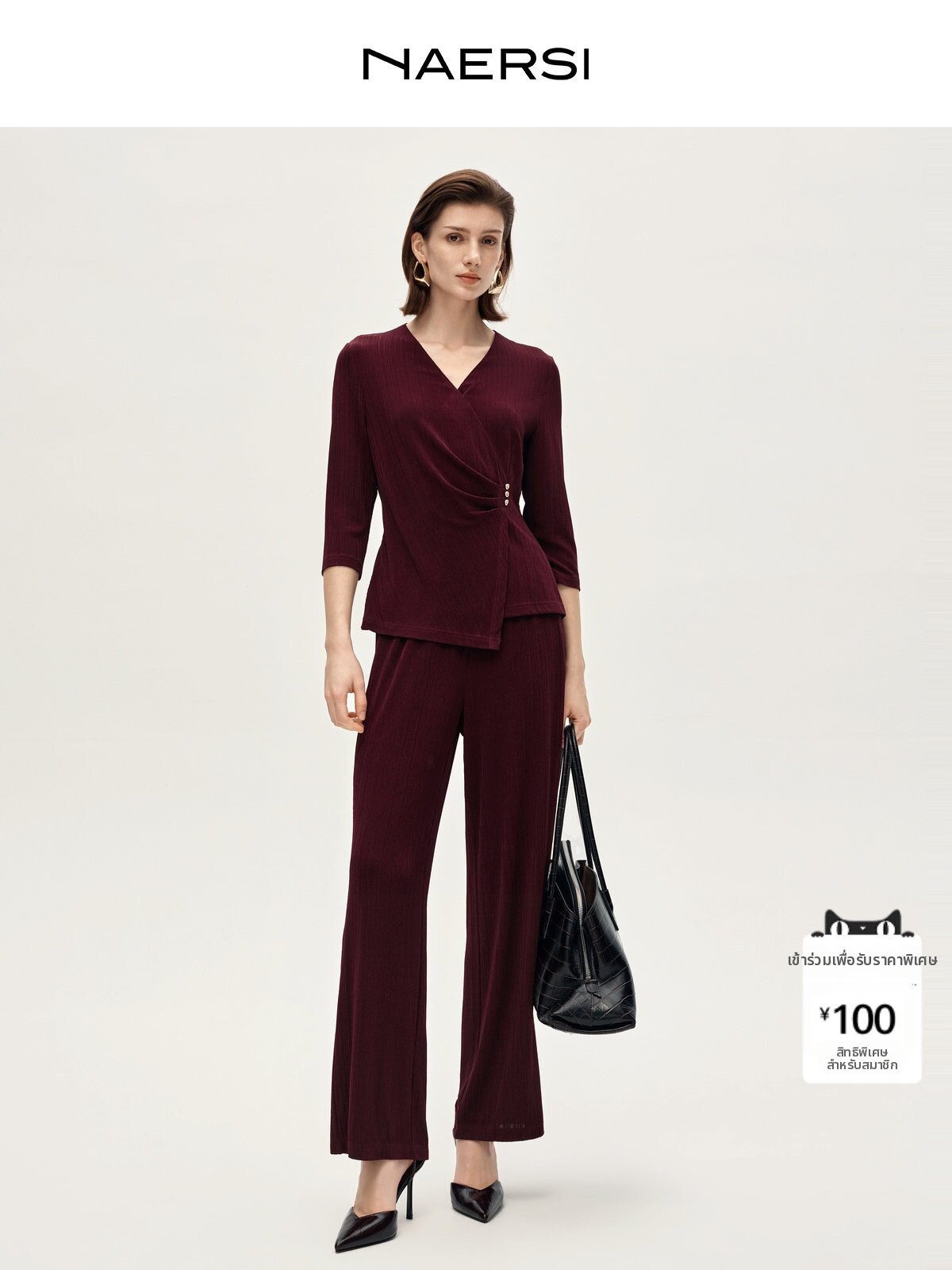 NAERSI | Waist Tapering Pleated Design Blouse ราคา 6,892 บาท*ส่งฟรี