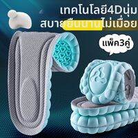 XIANZHAO | แผ่นรองรองเท้าดูดเหงื่อและลดกลิ่นสำหรับรองเท้า Skechers ผู้ชาย ไซส์ 42