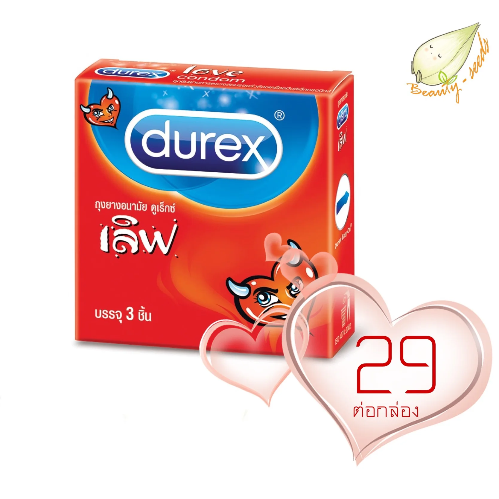 ถุงยางอนามัยดูเร็กซ์ เลิฟ (Durex love) 52 มม. หมดอายุ 12/2022