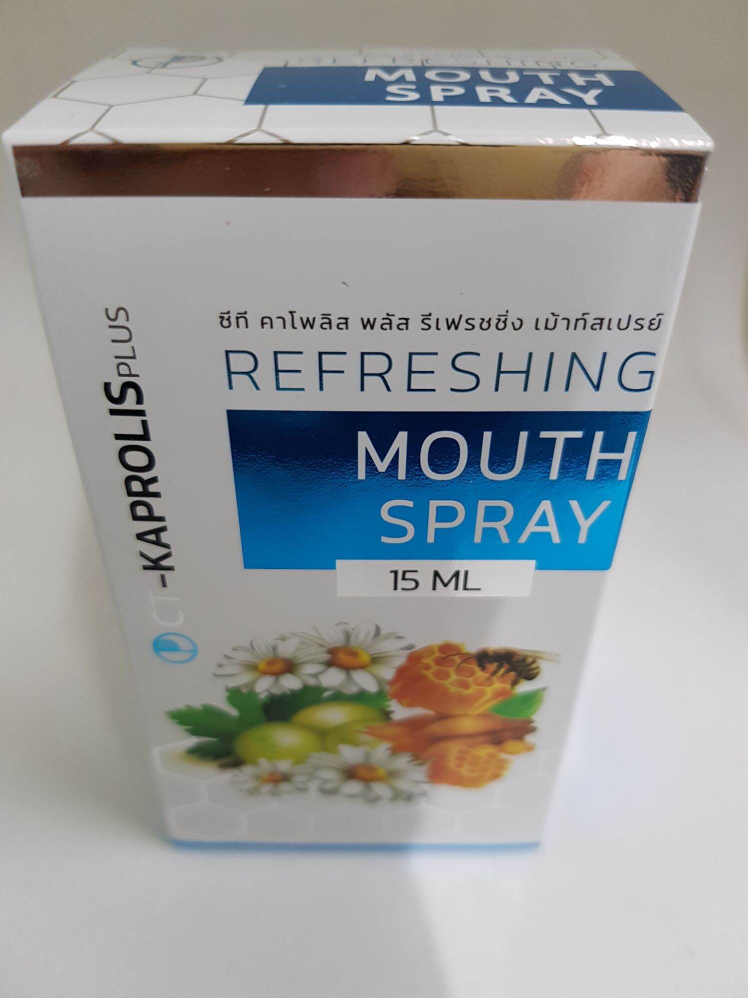 MOUTH SPRAY CTKAPROLIS PLUS พ่นคอ สเปรย์ Lazada.co.th
