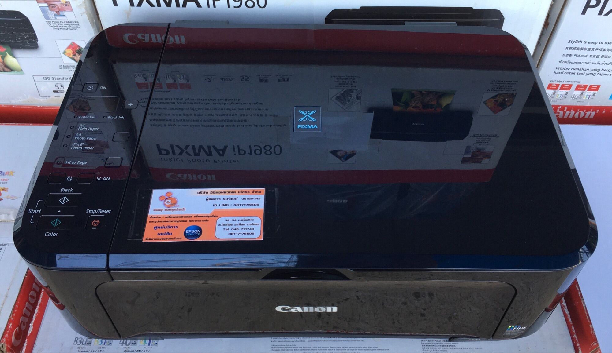 ปริ้นเตอร์Canon Pixma E500 มือ2 มีตลับหมึกใหม่ให้พร้อมใช้งาน
