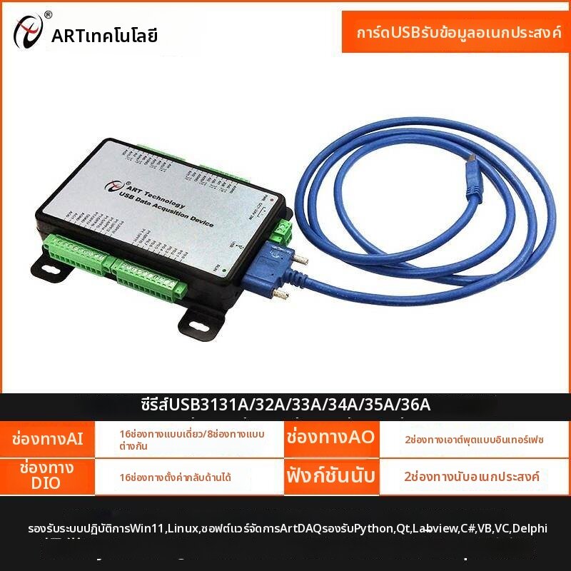 Oral-B | USB LabVIEW Analog Data Acquisition Card ราคา 36,385 บาท*ส่งฟรี