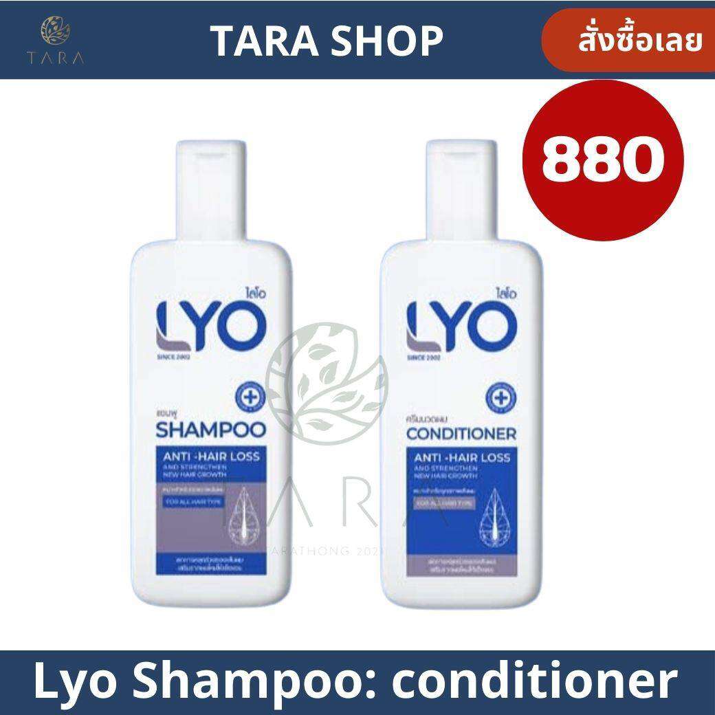 Lio LYO Pure Shampoo for fine hair tonic hair loss shampoo for men [a M.P] ราคา 590 บาท*ส่งฟรี