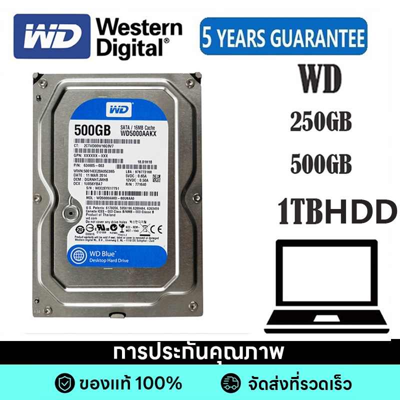 HDD hard disk SATA 3.5 500GB or 1000GB free SATA 3GB 6 Gb/s (discount code motokpc) ราคา 399 บาท*ส่งฟรี