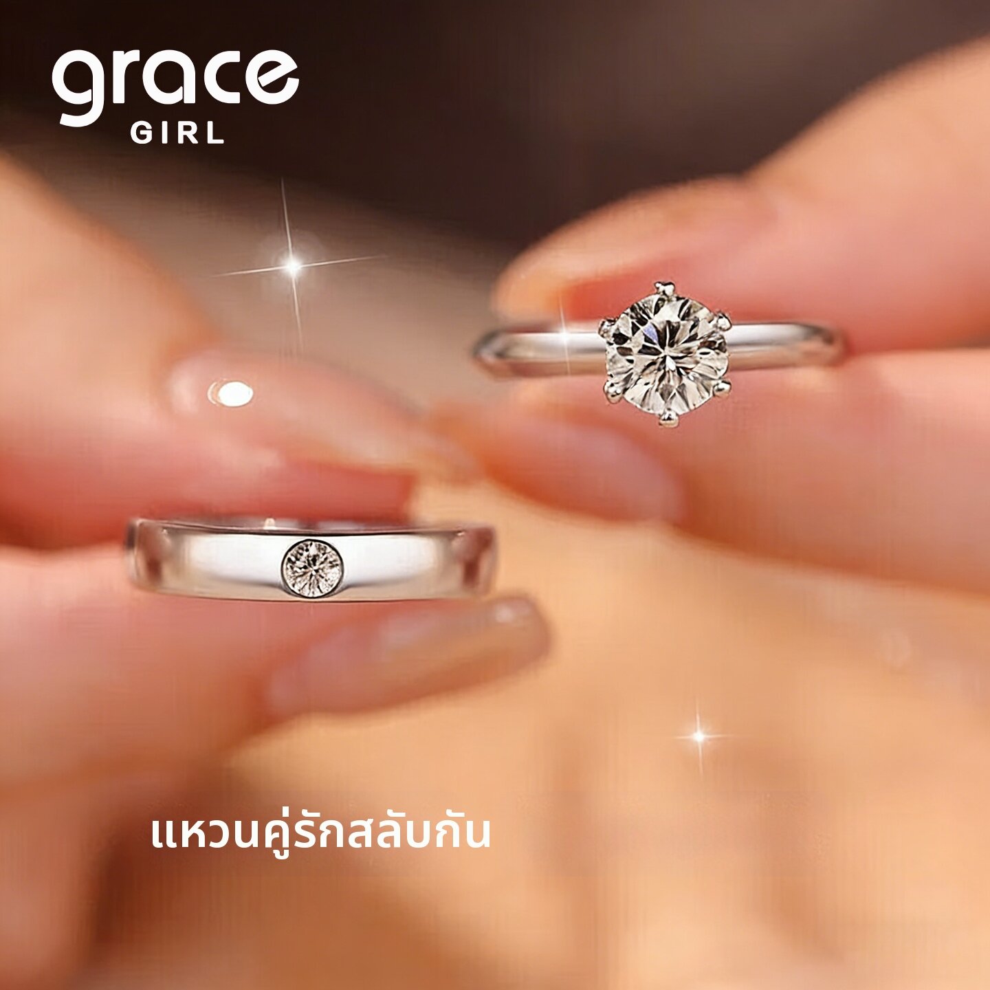 Grace Girl | Couples Diamond Proposal Ring 1 Carat Lab-Grown Diamond ราคา 10,385 บาท*ส่งฟรี