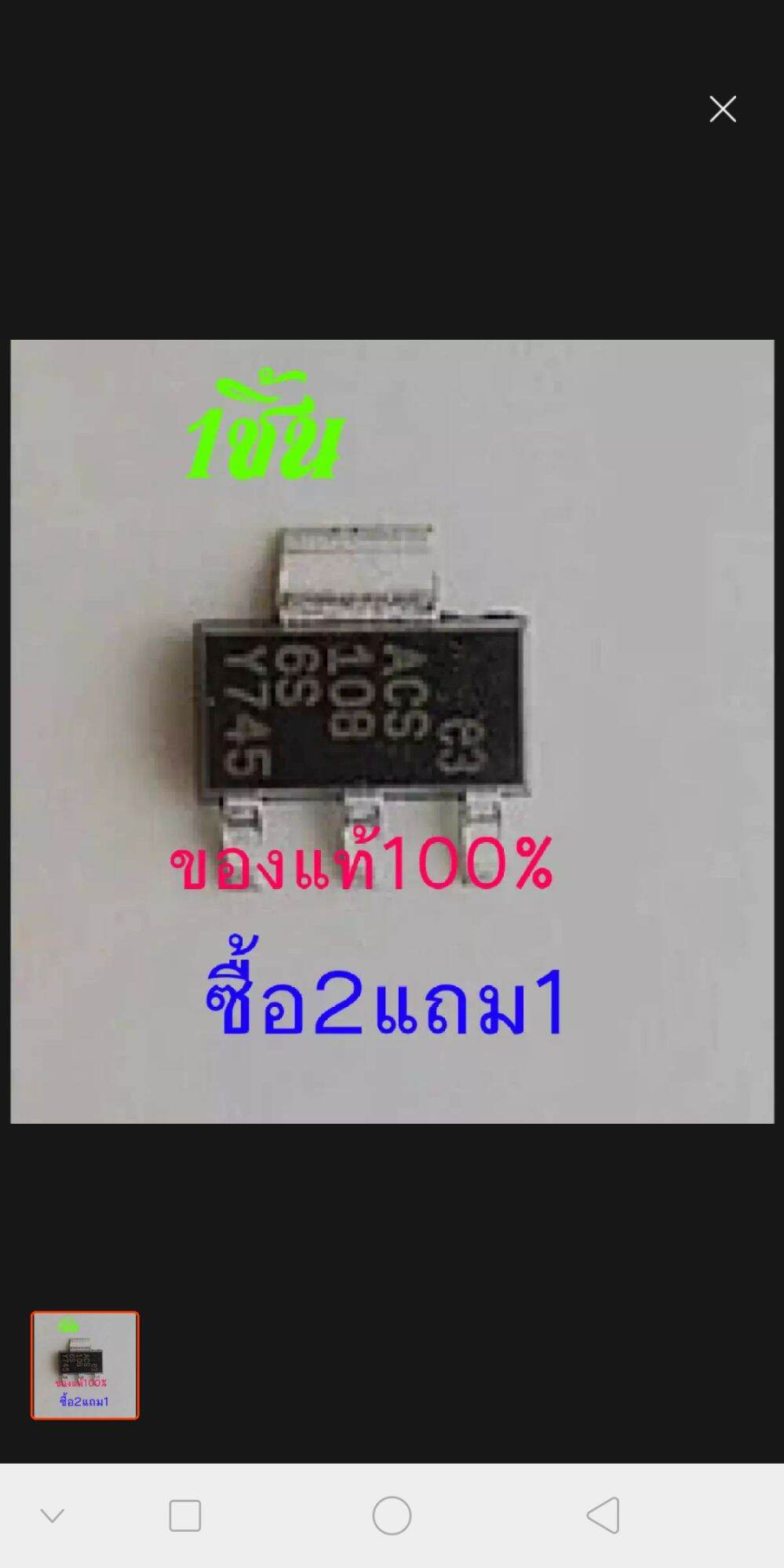 ไดรแอค เครื่องซักผ้าซัมซุงACS1086S