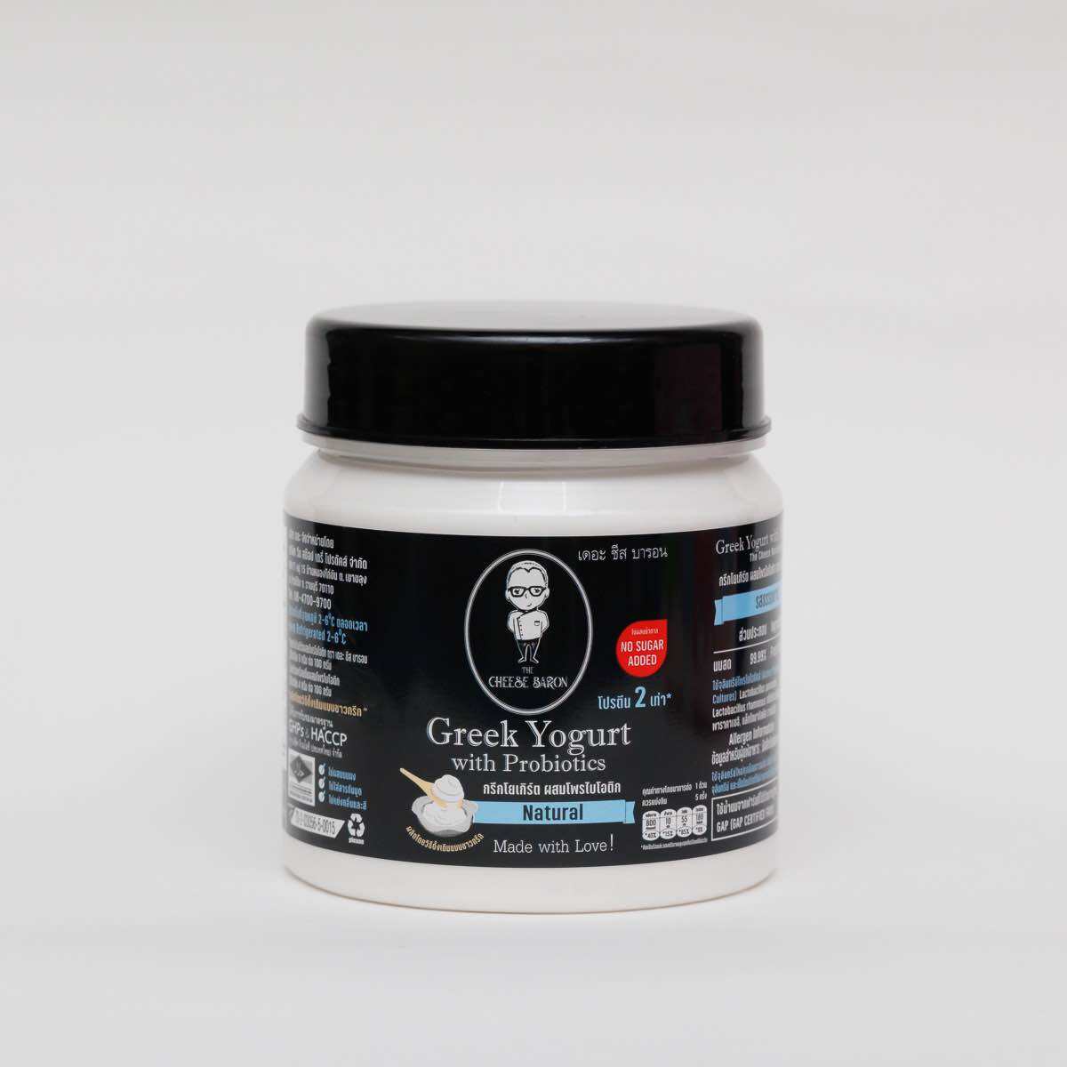 Greek Yogurt 500g. 2 กระปุก ราคา 680 บาท*ส่งฟรี