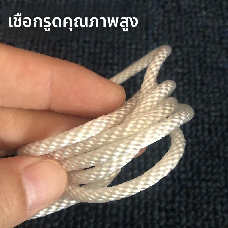 FEIZHUXIANSEN | Start Rope for Lawn Mower and Mini Tractor 168/188mm ราคา 197 บาท*ส่งฟรี
