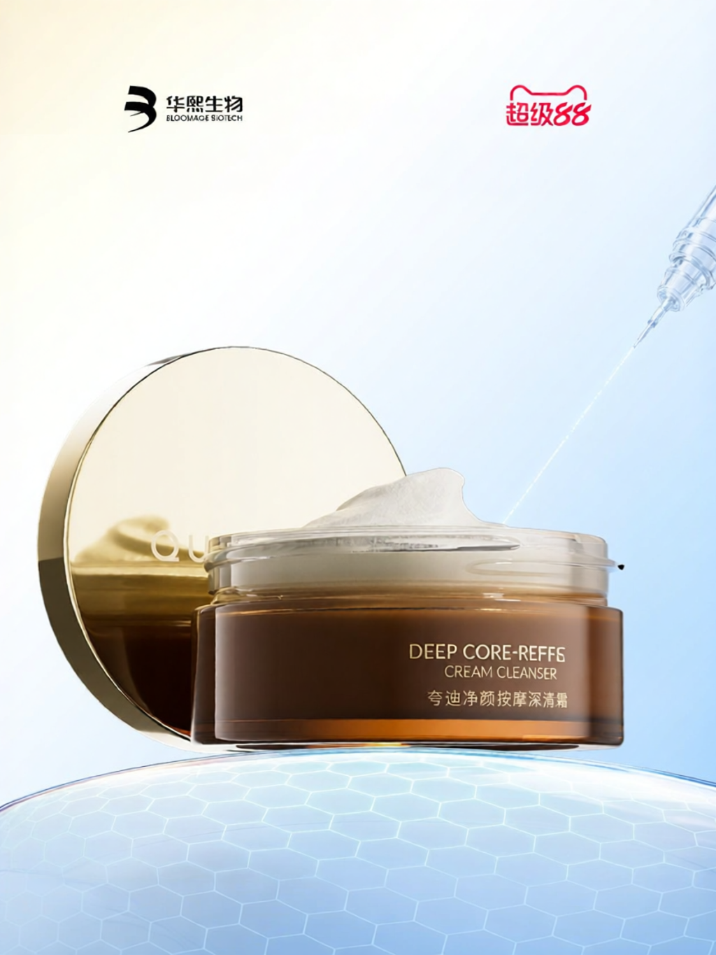 QUADHA | Pore Deep Cleansing Face Cream ราคา 3,166 บาท*ส่งฟรี