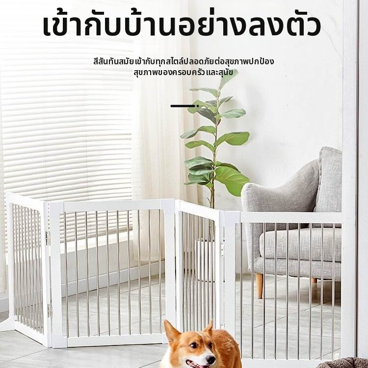 ZHENTAIYUAN | No Drill Foldable Pet Barrier ราคา 4,476 บาท*ส่งฟรี
