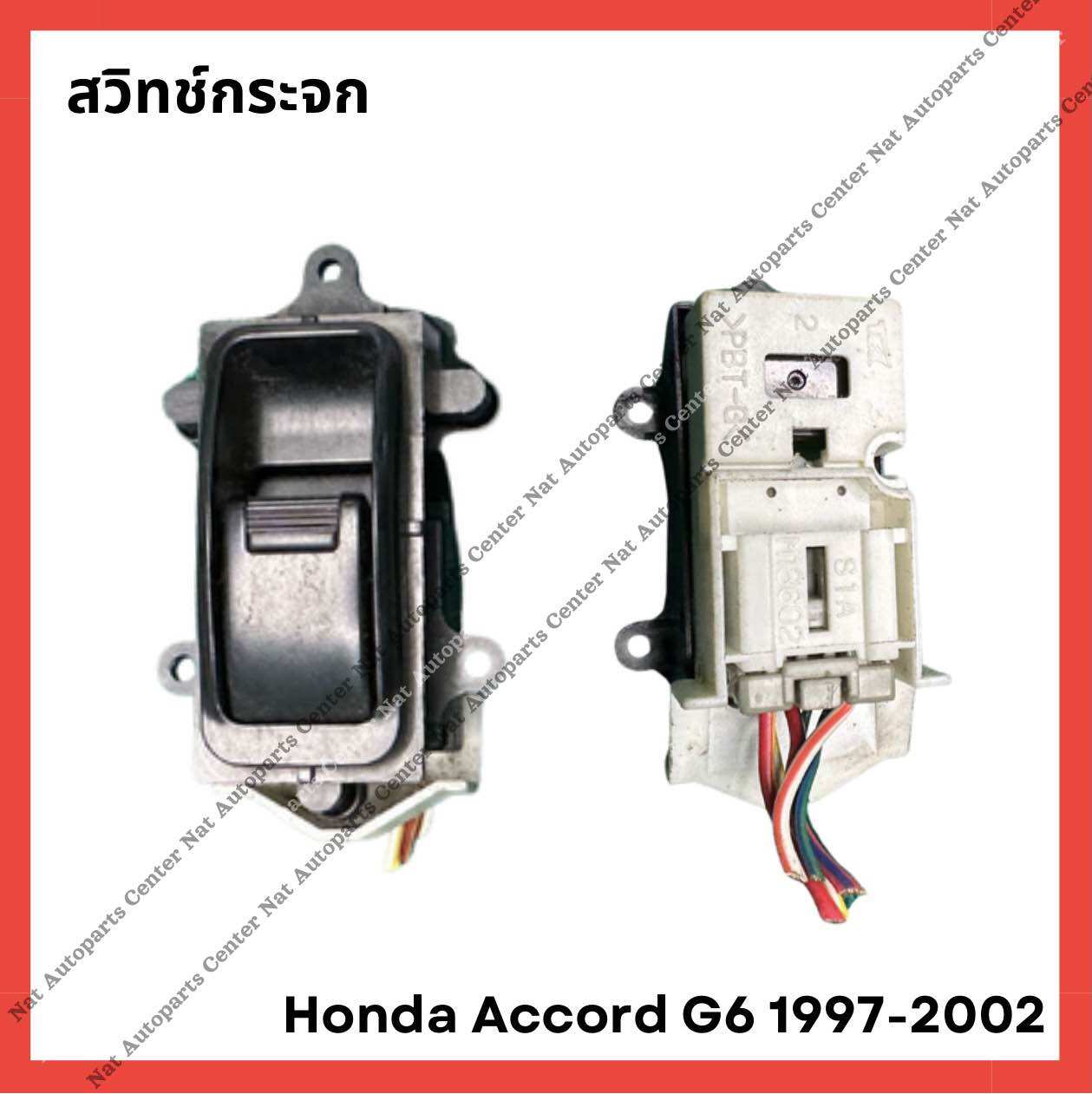 StopTech Power Slot 06-08 Civic GX / 02-04 CR-V / 98-02 Honda Accord V6 / 03-07 Accord 4 cyl/V6 MT main image 1