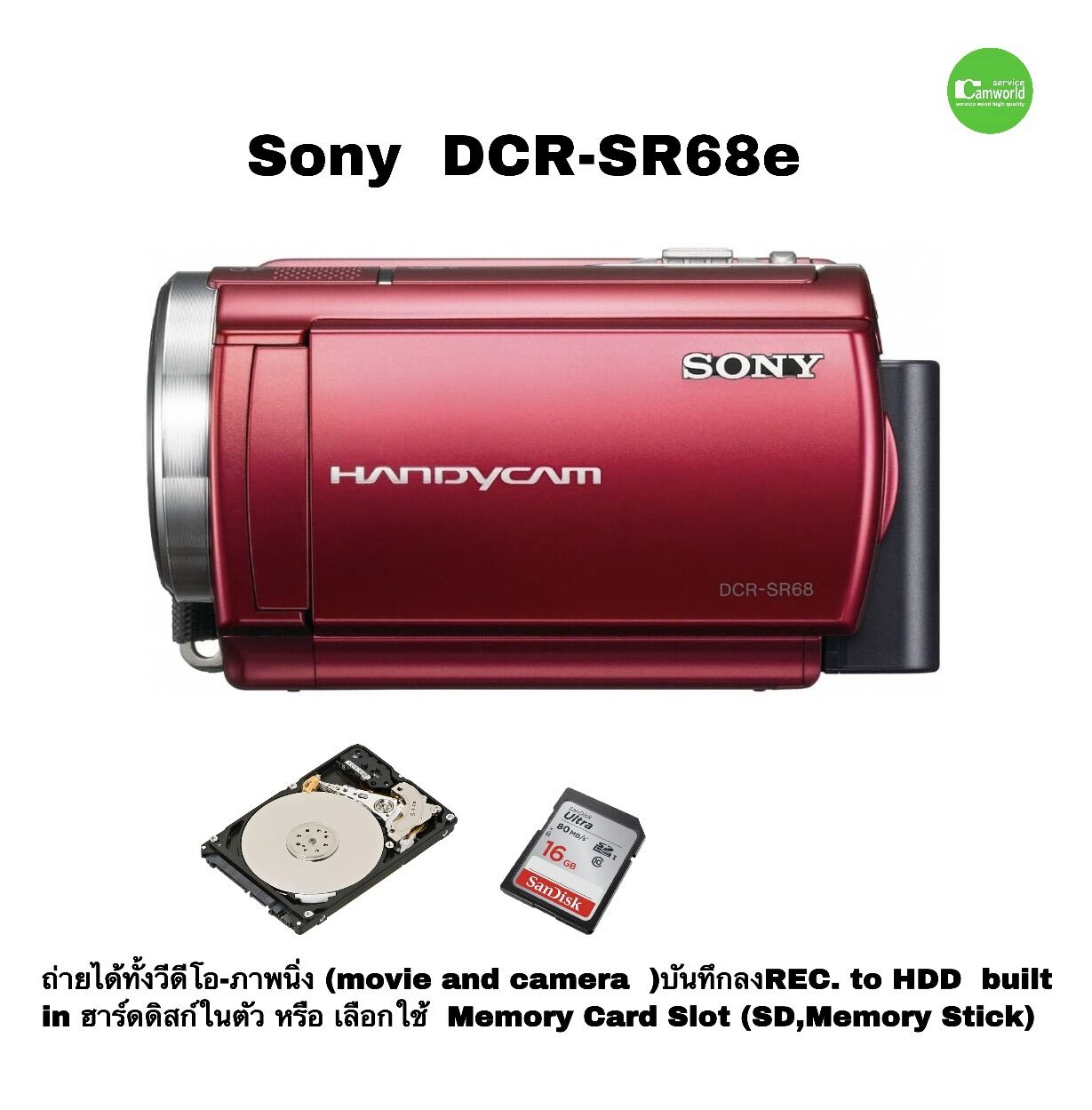Sony DCRSR68e Handycam กล้องวีดีโอ camcorder HDD 4050GB builtin