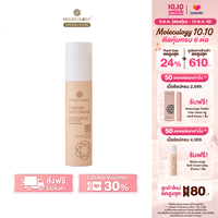 Moleculogy Starter Soft Cream (50g) สตาร์ทเตอร์ ซอฟท์ ครีม (50กรัม)