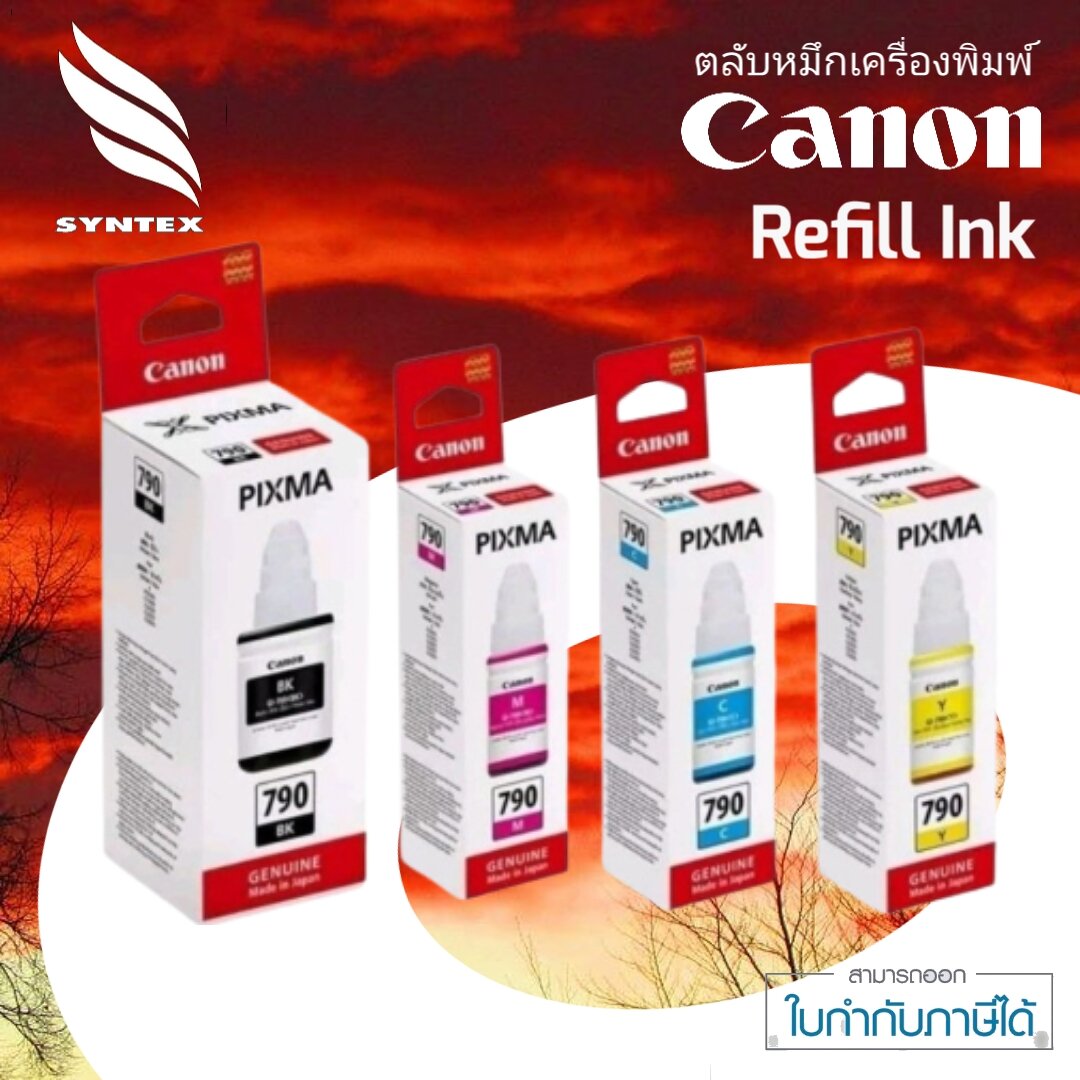 Canon GI-790 หมึกขวดแท้ 4 สี BK/C/M/Y หมึกสีดำ- ปริมาณการพิมพ์บนกระดาษขนาด A4 พริ้นเอกสารได้ 6,000 หน้า- ใช้กับพริ้นเตอร์ Canon G1000 ราคา 379 บาท*ส่งฟรี