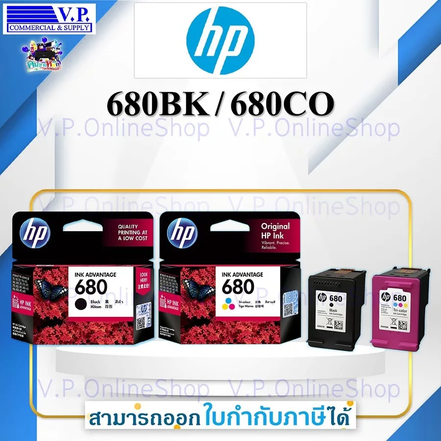 หมึกพิมพ์ HP 680 BK+CO แพ็กคู่ * V.P.OnlineShop