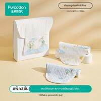 Purcotton | ผ้าขนหนูซับเหงื่อสำหรับเด็กจากฝ้าย