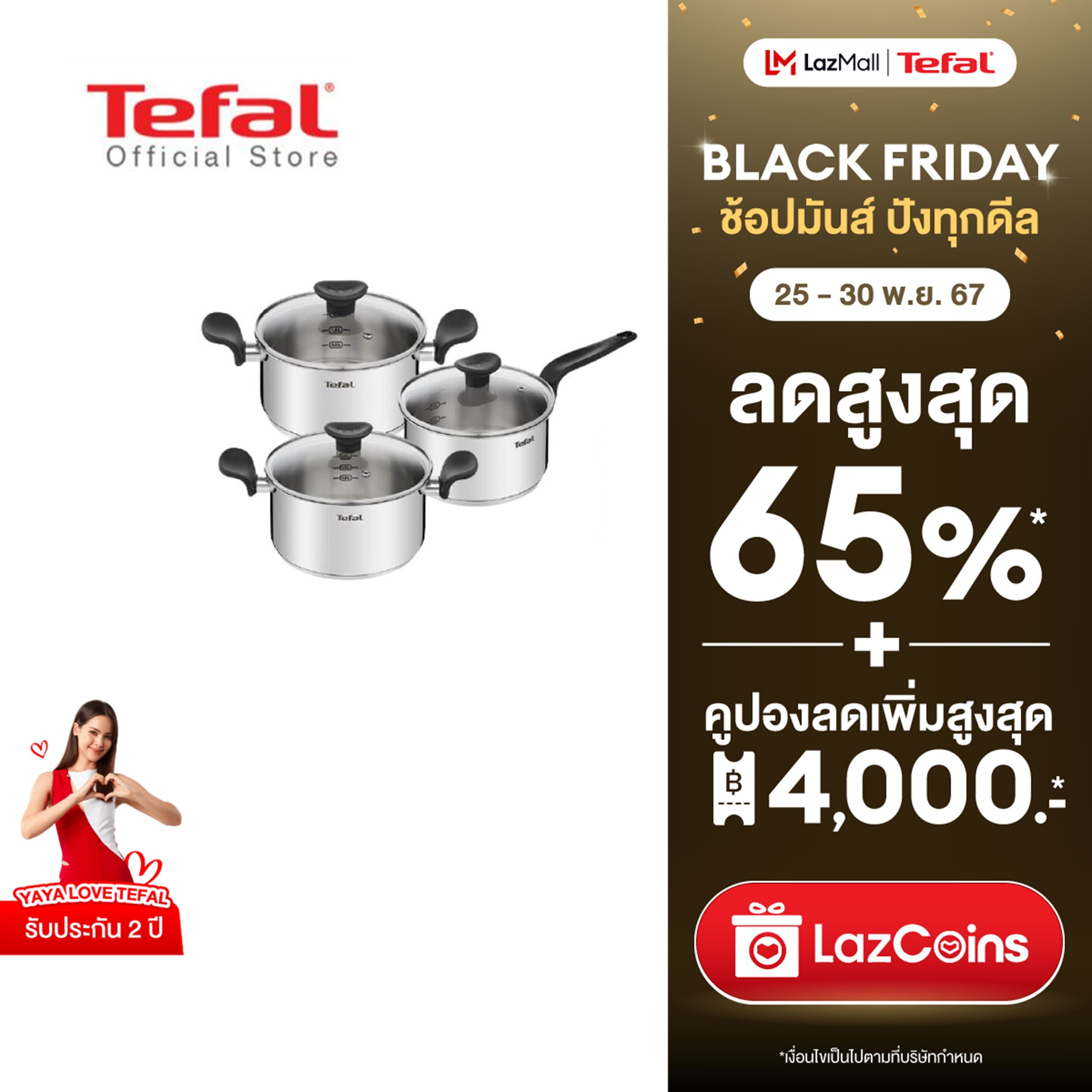 Tefal ชุดเครื่องครัว Primary Set 6 ชิ้น หม้อ 2 หู พร้อมฝาแก้ว + หม้อด้าม พร้อมฝาแก้ว รุ่น E308S674 ราคา 1,965 บาท*ส่งฟรี