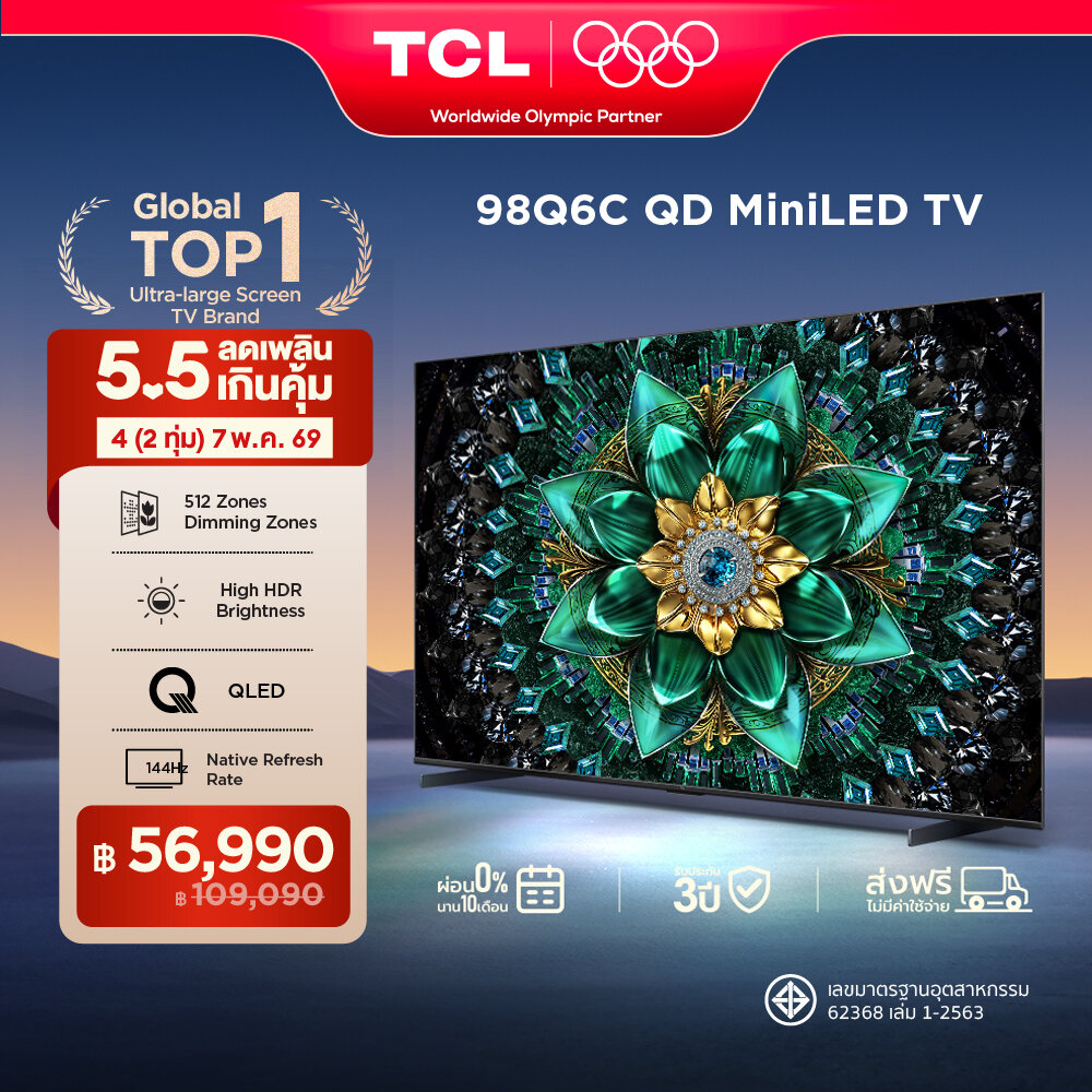 NEW 2025 TCL ทีวี 98 นิ้ว 4K Mini QLED Google TV รุ่น 98Q6C HVA Panel ระบบปฏิบัติการ Google/Gaming TV/IMAX Enhanced/MEMC 120 Hz/VRR 288 Hz/HDR10+ - WIFI , Dolby Vision & Atmos & DTS, Airplay 2, 2.1 Audio [ผ่อน 0% นาน 10 เดือน] ราคา 109,090 บาท*ส่งฟรี