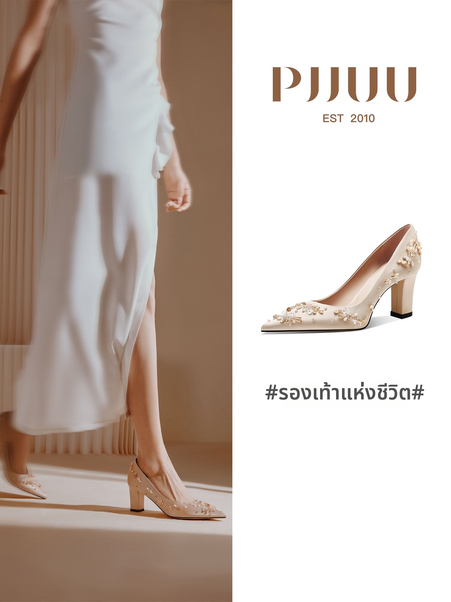 PJJUU | Wedding Bridal Shoes Comfortable Heel Two-Way Wearing ราคา 9,353 บาท*ส่งฟรี