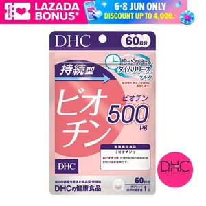 ภาพหน้าปกสินค้าDHC BIOTIN ดีเอชซี ไบโอตินบำรุงเส้นผม ผมหงอก บำรุงเล็บ ชนิด 60 วัน 1เม็ด 500mg ที่เกี่ยวข้อง