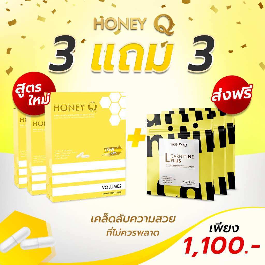 Honey Q สูตรใหม่ ฮันนี่ คิว & ไฟเบอร์ ของแท้ เก็บเงินปลายทาง ราคา 490 บาท*ส่งฟรี