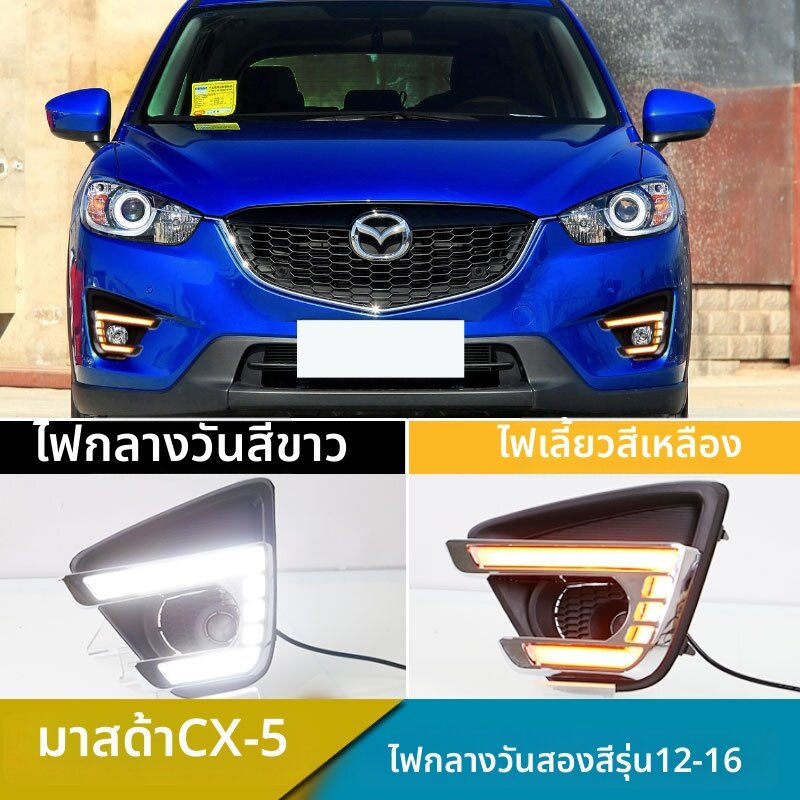 YIYUE | Multi-function LED DRL Turn Signal Fog Light ราคา 3,886 บาท*ส่งฟรี