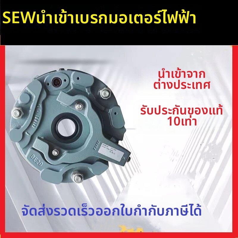 อุปกรณ์และชิ้นส่วนยานยนต์ Sandisk มอเตอร์เบรกของ ราคา 19,149 บาท*ส่งฟรี